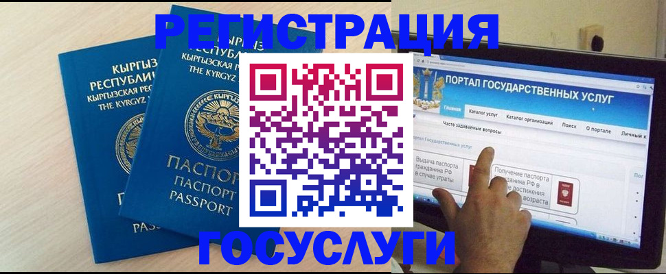 пропишу в квартире в Московской области