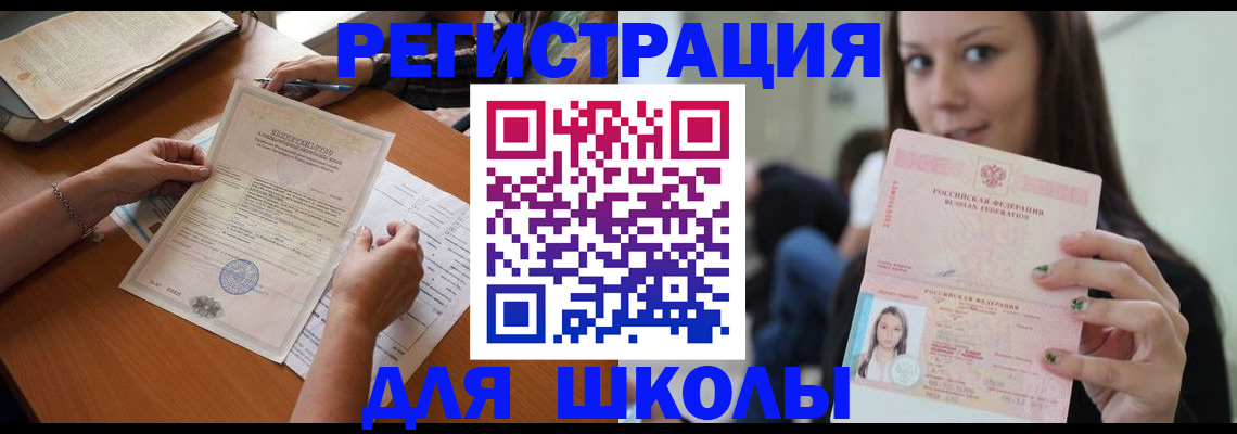пропишу в квартире в Московской области