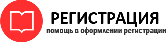 прописка в Московской области id768905
